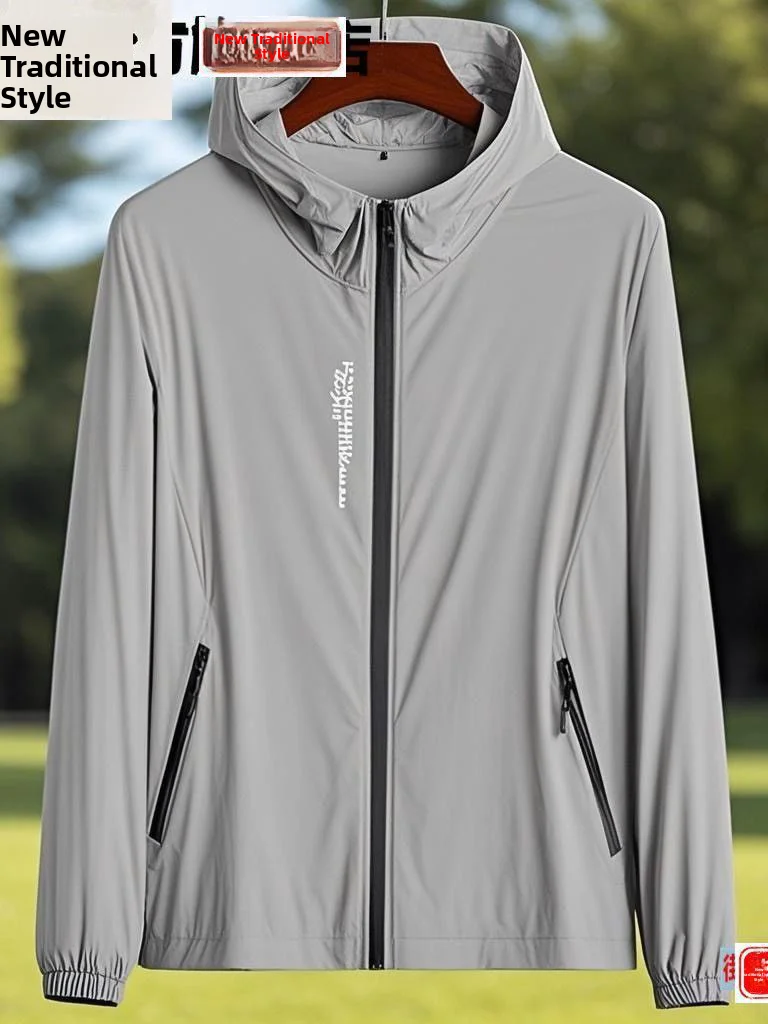 

Men's Summer Thin Ice Silk Quick Dry Breathable Outdoor UV Protection Hat Coat Fashionable Lightweight Polyester Fiber Casual...