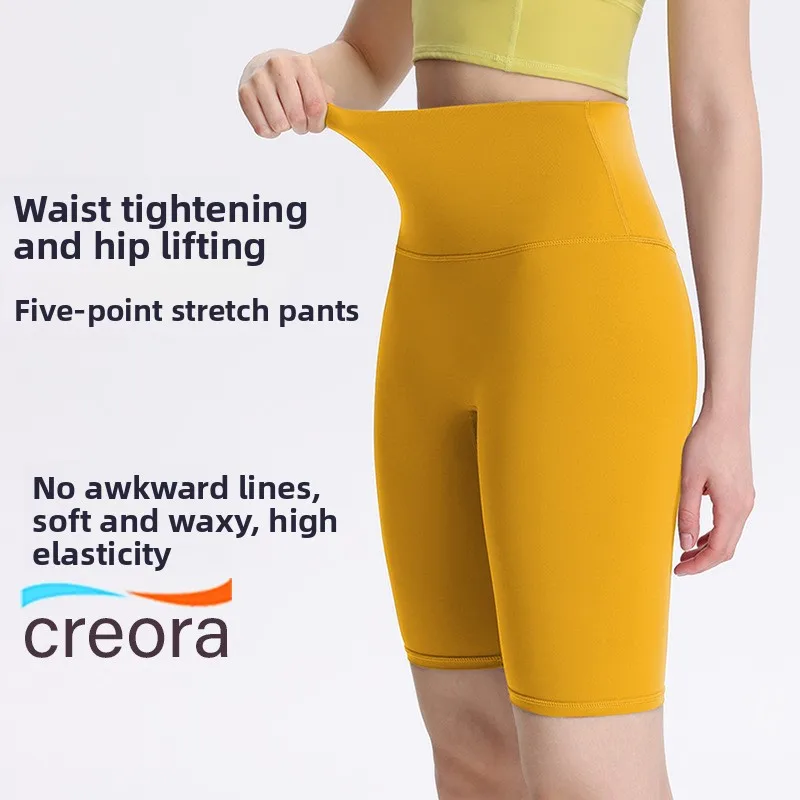 Yoga Five-point Pants, High-waisted Cycling Shorts, Tight-fitting Outer Wear, Quick-drying Running Fitness Pants for Women