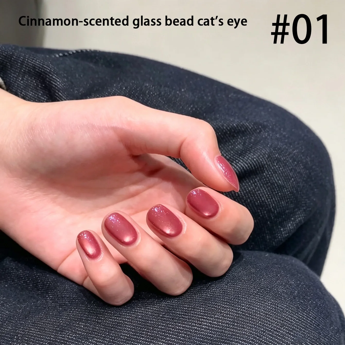 MIANEL 2026 Nuevo Gel de Uñas Blanqueador Ojo de Gato Gui Xiang Azul Cielo Otoño/Invierno con Perlas de Vidrio Elegantes