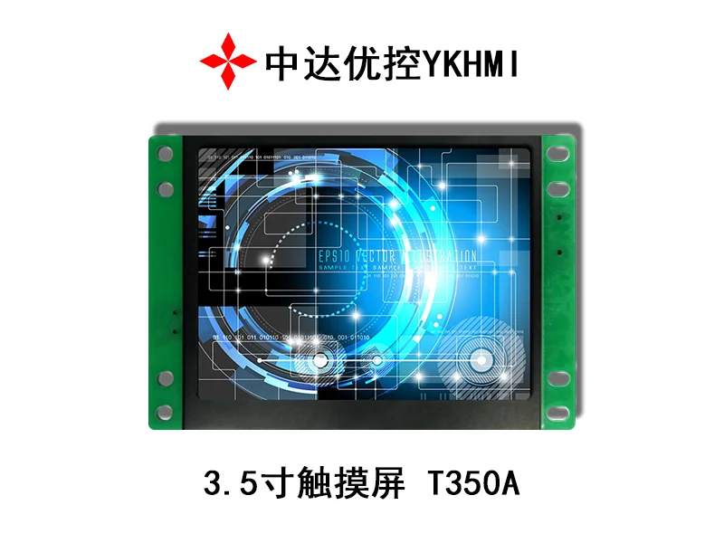 3.5-inch 4.3-inch 5-inch 7-inch 8-inch 10 inch embedded configuration screen interface industrial control touch screen