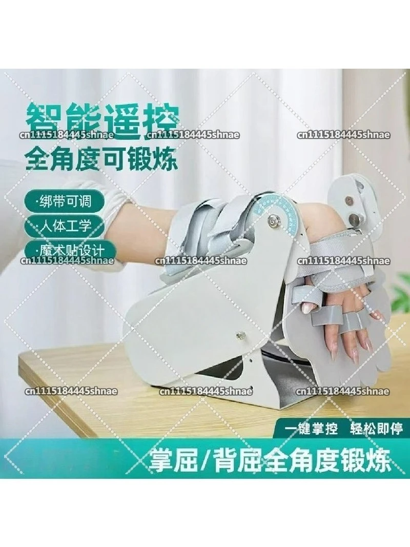 Wrist Rehabilitation Trainer Wrist Fracture Rehabilitation Equipment Stroke Straightening and Bending Exercise