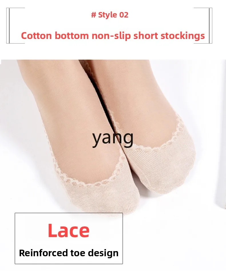 LMM short stockings cotton bottom arbitrary cut steel stockings women's short thin black summer anti-hook silk