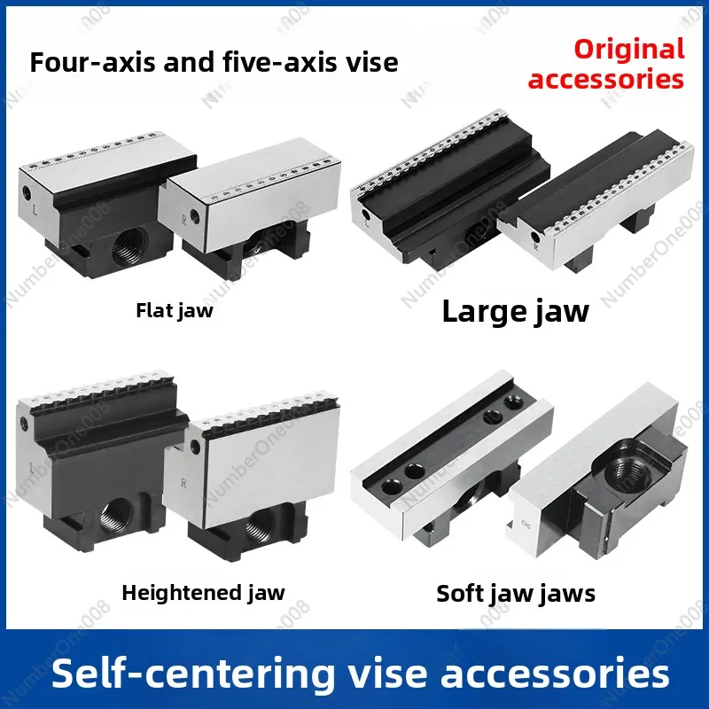 

Precision self-centering vice four-axis five-axis fixture flat soft jaw plus hard jaw heightening screw accessories