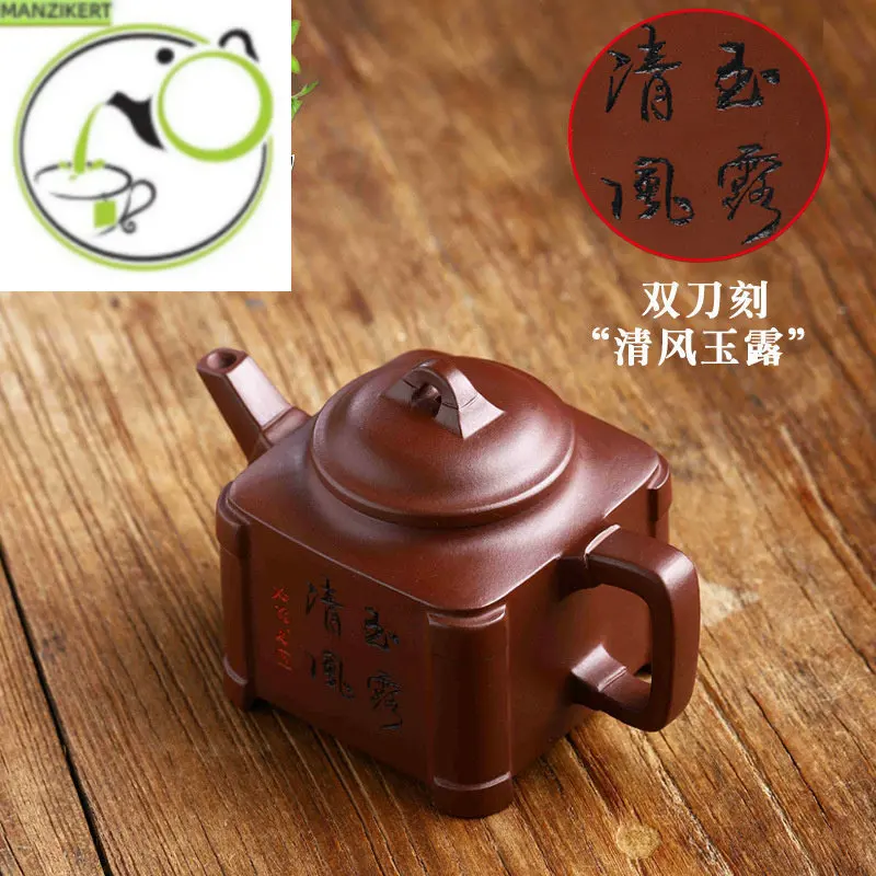 

Yixing Handmade Purple Clay Pot Collection Old Purple Clay Breeze Jade Dew Kung Fu Tea Set Chinese Teapot 220ml