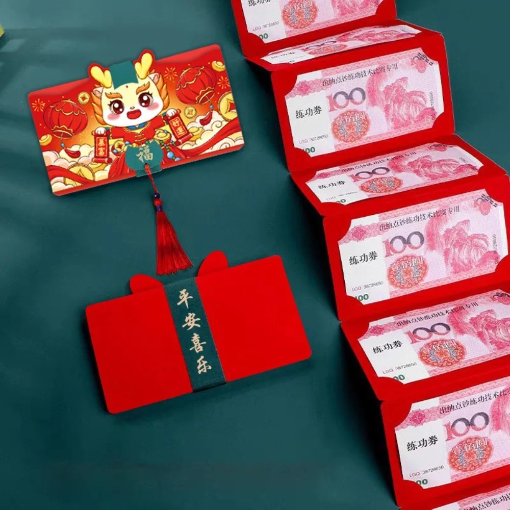 Dragon Year Red Envelope Multiple Card Slots Cartoon Lucky Red Money Pockets Spring Festival Chinese New Year