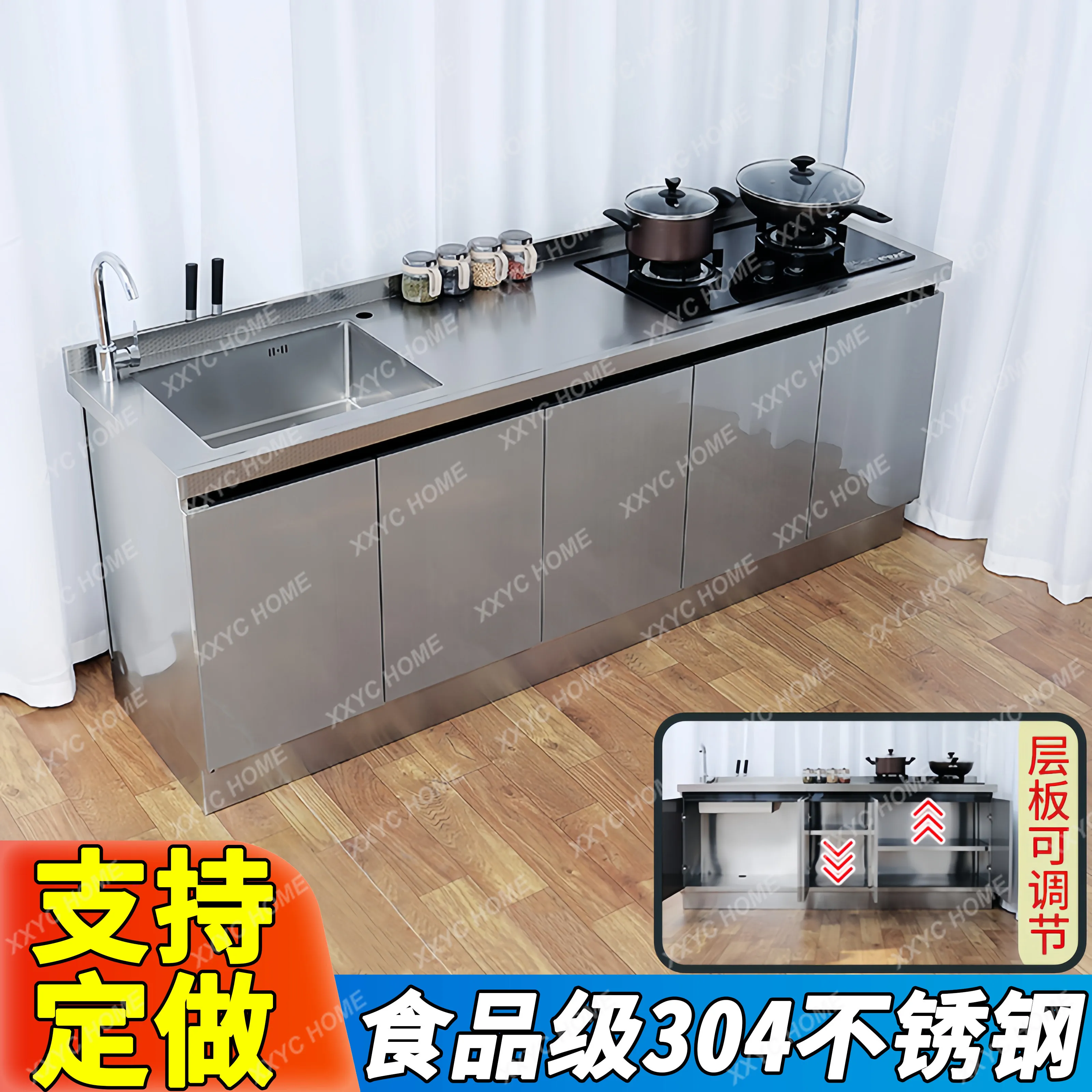 CX 304 stainless steel surface household cabinet, stove, sink integrated vegetable sink, storage cupboard