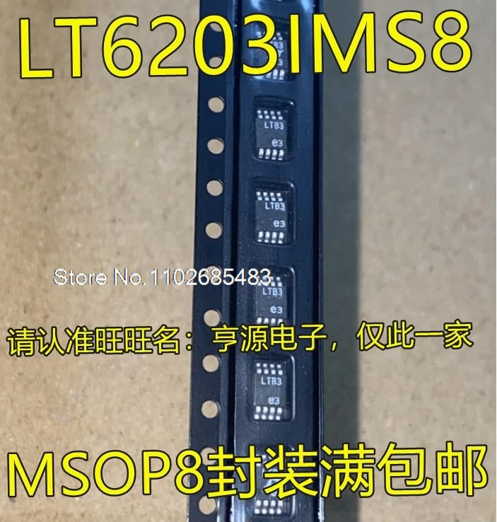 LT6203 LT6203IMS8 LT6203CMS8 LTB3 MSOP8IC