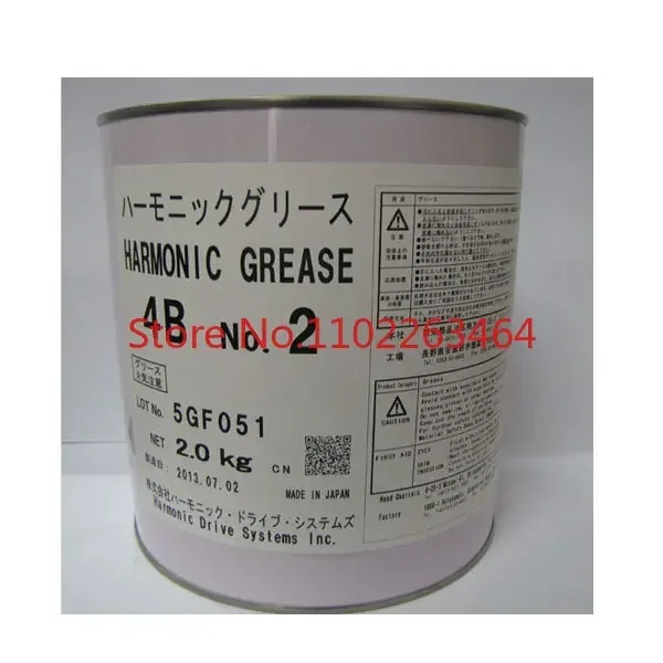 Original genuine HARMONIC GREASE SK-1A - 2 - 3 4B NO.2 robot lubricating grease
