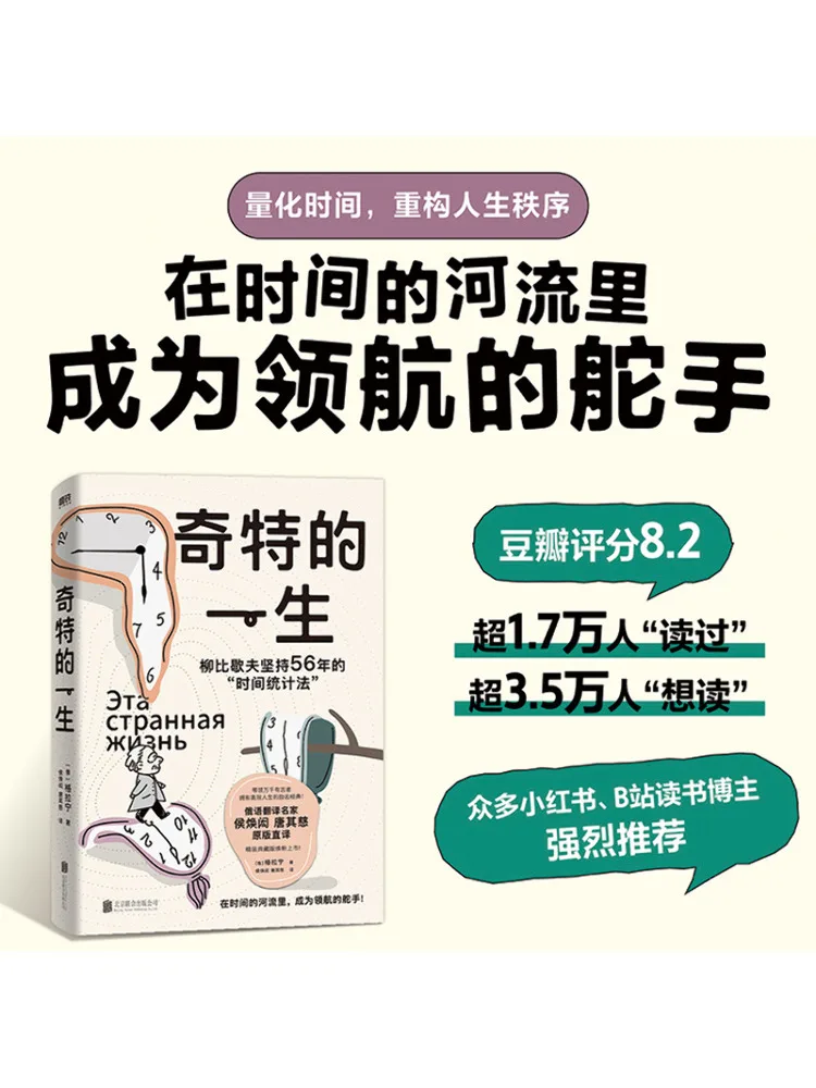 

Книга-Winshare A Strange Life