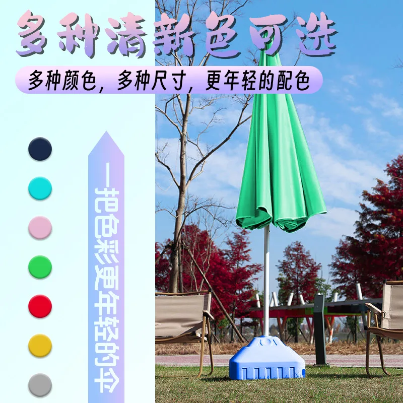 JMZ Sun Umbrella Outdoor Portable Vinyl Fishing Camping Garden Stall Parasol Sunscreen Upgrade Large Size Universal All