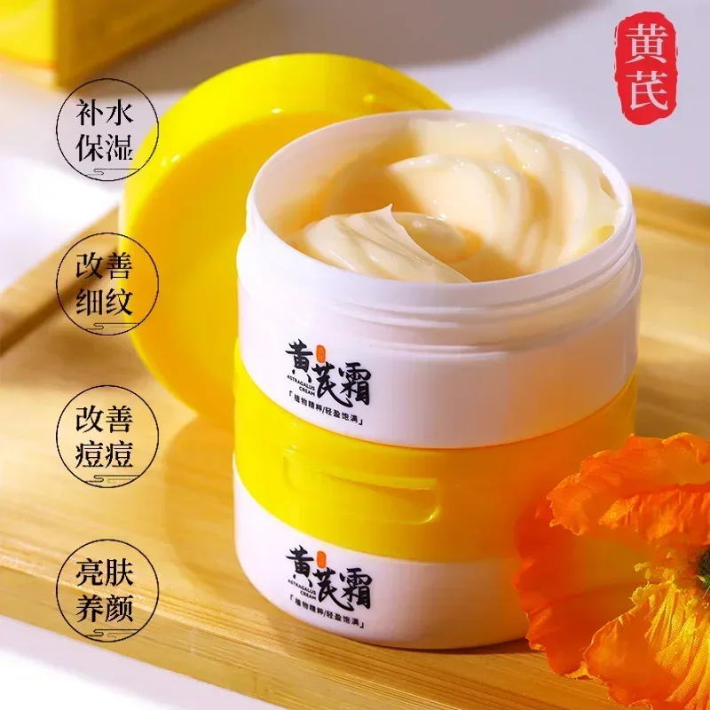 70g Astragalus Cream Day Night Cream Moisturizing Improving Roughness Tenderness Beauty Repair Cream Skin Care