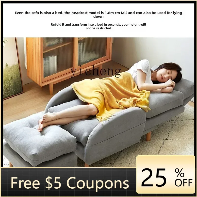 Z7 Lazy Sofa Small …