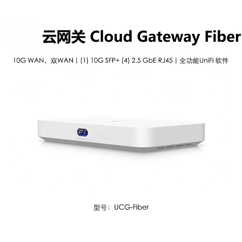 UCG-Fiber Desktop 10G Cloud Gateway Routing Full-Featured AC Management