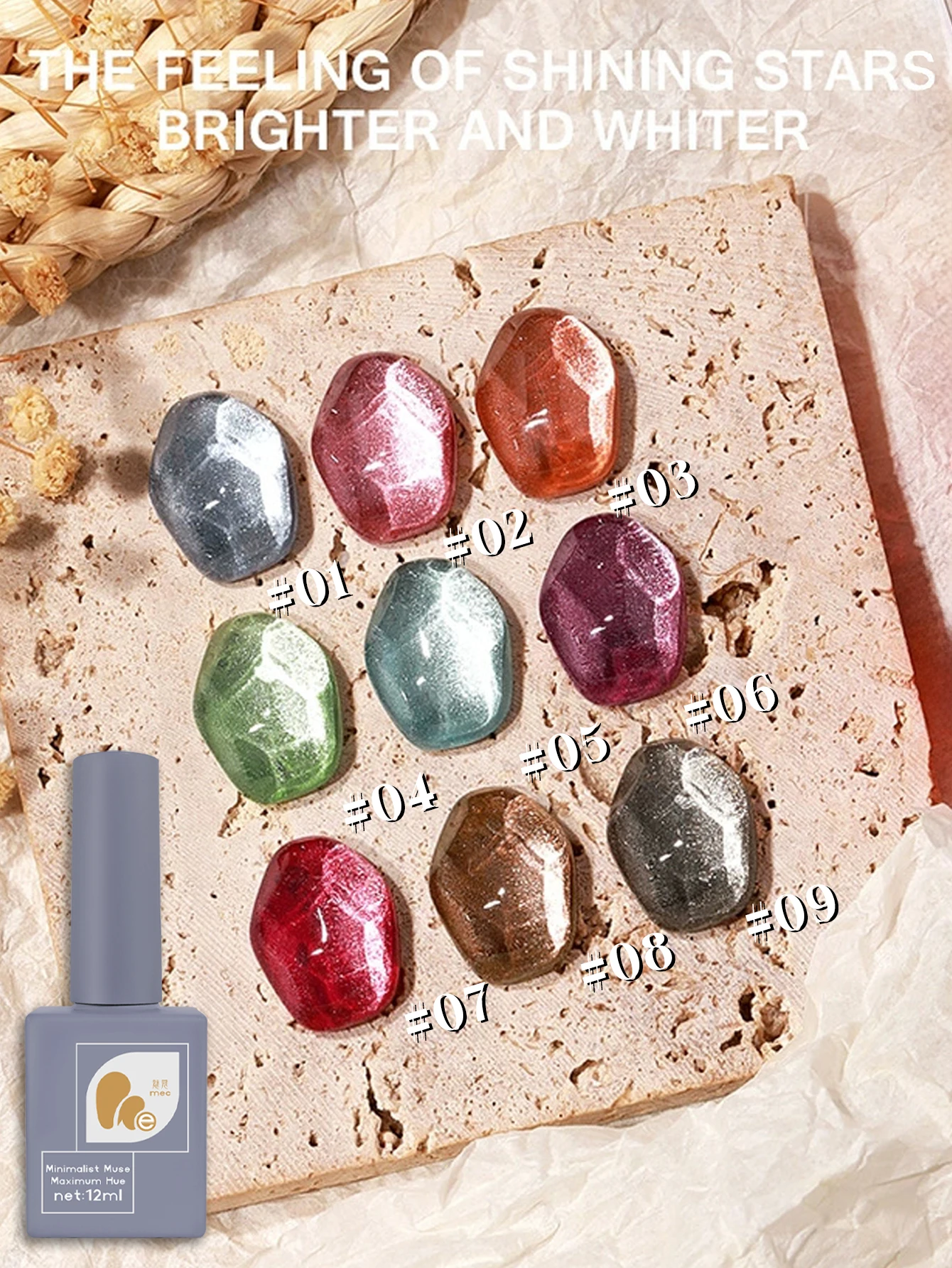 MEC 12ML 9色キャッツアイマグネットジェル、人気カラ - Resin Art Varnish のレビューと価格