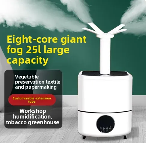 Industrial Humidifier Large Fog Volume Commercial Printing Textile Workshop Dust Reduction and Static Electricity Removal