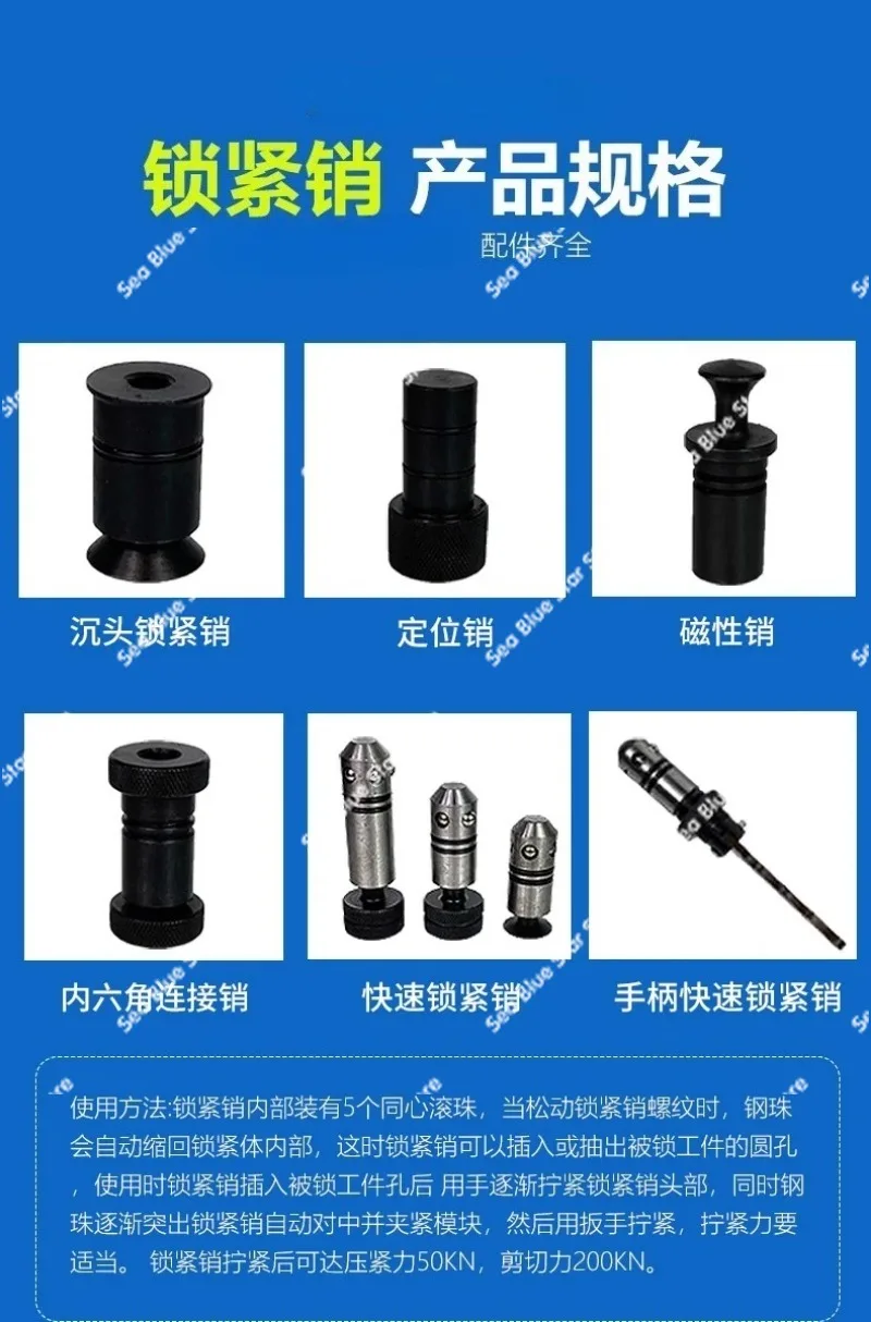 Positioning Fixture Accessories Welding Platform Fixture Countersunk Locking Pin D28D16 Quick Locking