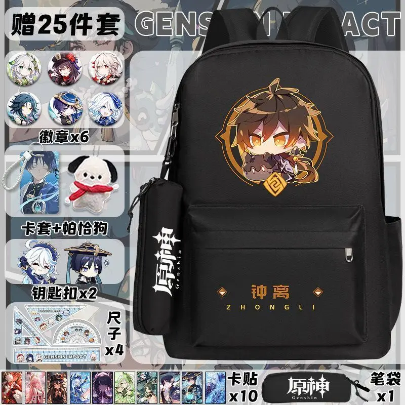 Genshin Impact Backpack Middle And High School Girls, Niche Large Capacity Lightweight Anime Merchandise Double Shoulder Bag F
