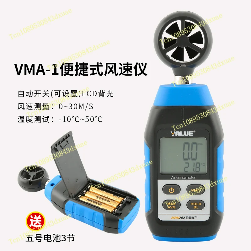VMV-1 Digital Display Vacuum Gauge Absolute Pressure Gauge Digital Display Electronic High-precision Pressure Counter，Anemometer