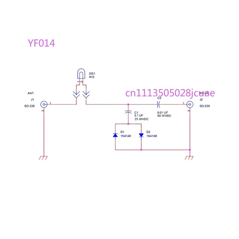 1PC Antenna Interface Protector 50-75ohm for SDR Software Defined Radio Receiver Guard