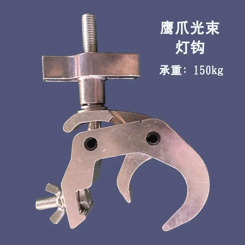 Stage Light Hook with Adjustable Clamp, Truss Telescopic Boom Eagle Claw, Pair Rod Grappling Hook for Rigging