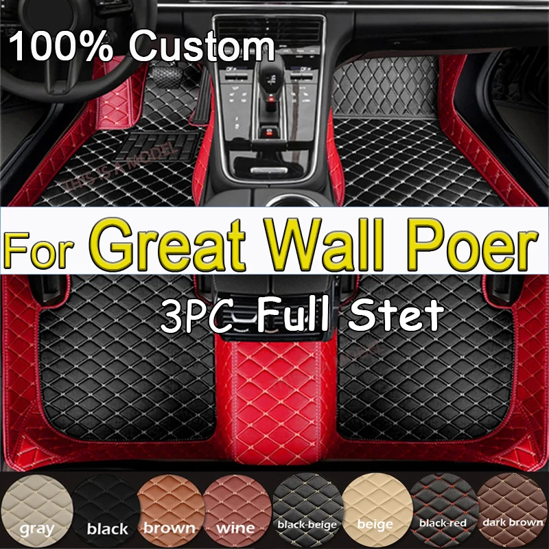 

Car Floor Mats For Great Wall Poer Four Doors 2019-2023 20 21 22 Custom Auto Foot Pads Carpet Cover Interior Accessories