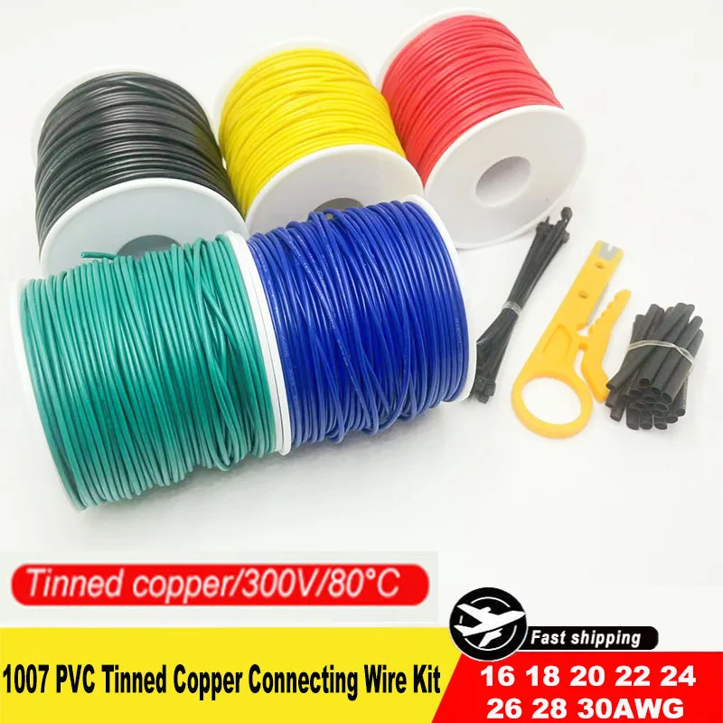 

Соединительные провода 30AWG, 28AWG, 26AWG, 24AWG, 22AWG, 20AWG, 18AWG, 16AWG, 1007, из луженой меди в ПВХ-изоляции, 300В, 80 м. ° C для проектов электроники своими руками