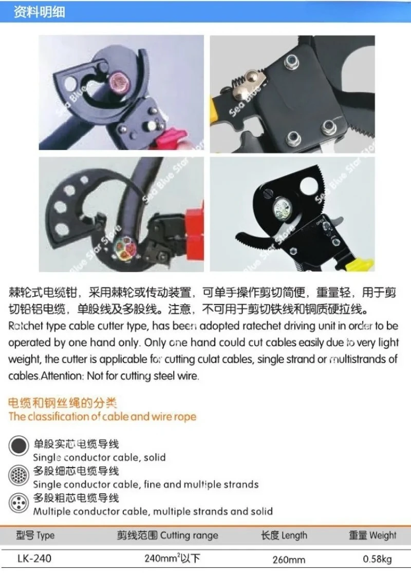 Ratchet type cable clamp breaking wire shear wire clutter manual copper aluminum cable scissors LK-240 hardware tools