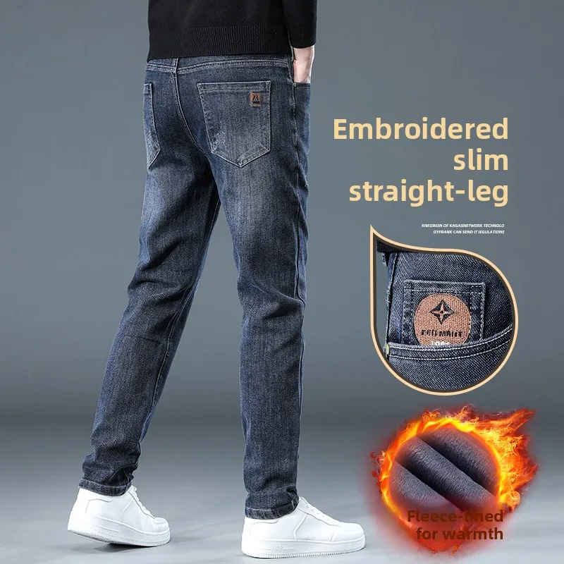 

Мужские джинсы прямого кроя на подкладке, повседневные брюки, весна-осень-зима, новые, стильные, удобные, свободного кроя