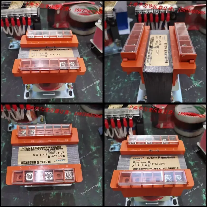 1140v 660v to 220v 100v single-phase control transformer 100VA