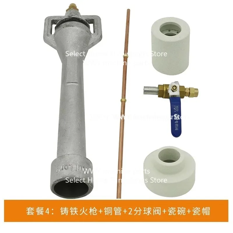 Suitable for Gas Forging Burner Kit for Melting Furnace Burner, Venturi Head Cast Iron Brass Tube