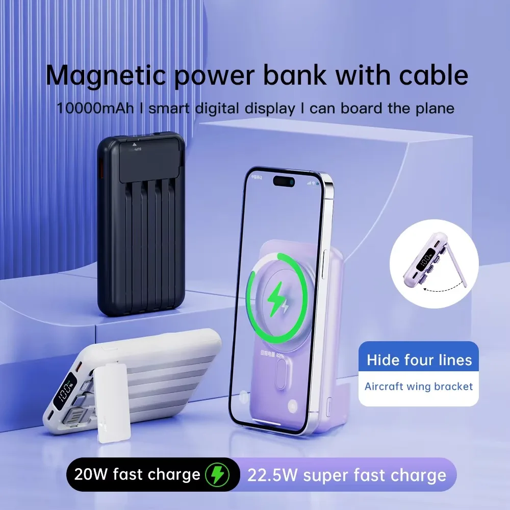 10000mAh comes with 4-wire input mobile phone power bank, magnetic wireless fast charging power bank with bracket