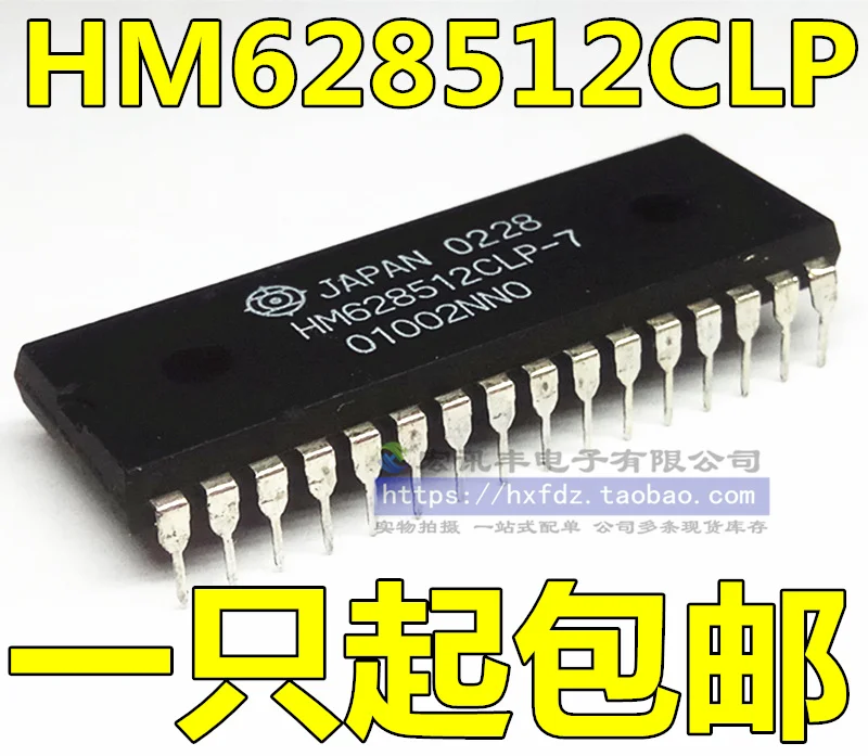 HM628512ALP-7 HM628512LP-5 HM628512BLP-7 HM628512CLP-7       10PCS