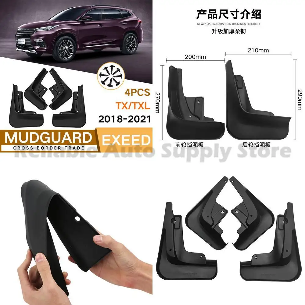 

For EXEED TX TXL 2018-2021 Mud Guard Flaps Front Rear Car Accessories Durable Weather Resistant Protection