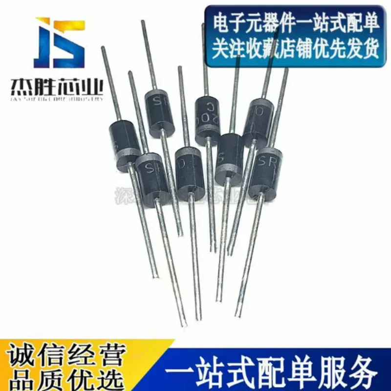 Brand new original SR3100 3A/100V SB3100 MBR3100 direct insertion Schottky diode DO-27