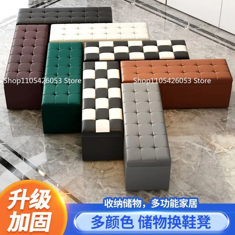 Storage stool, sofa, shoe changing stool, rectangular household storage artifact, chair can sit, multi-functional folding