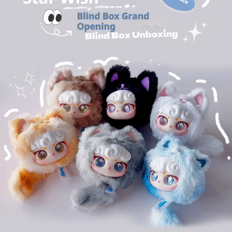 

Cute Lucky Meow V4 Series Plush Blind Box Trendy Toy Cartoon Anime Mystery Box Desktop Ornament Bag Pendant Birthday Girl Gift