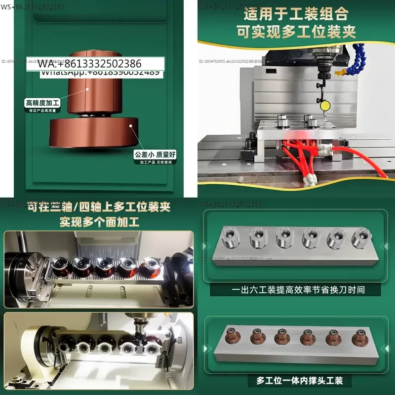 Pneumatic Precision One Body Support Expansion Positioning Fixture CNC Machining Center Expansion Reducing Pin