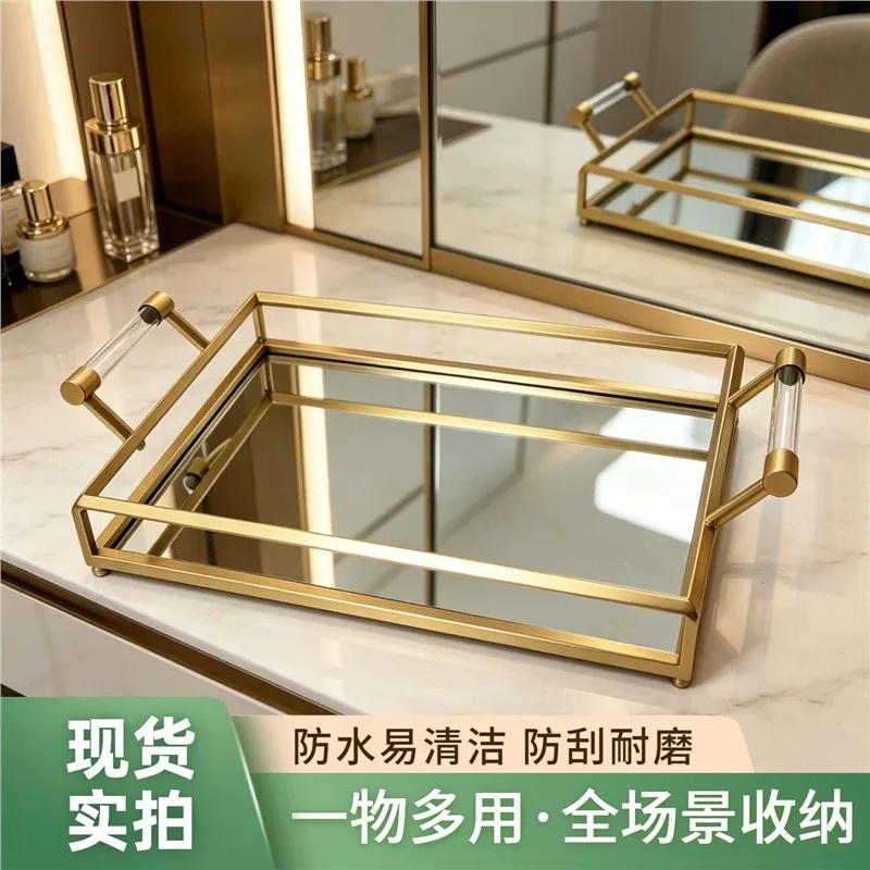 Nordic light luxury gold mirror tray Internet celebrity storage tray toilet bathroom washstand desktop wine storage tray