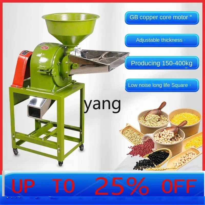LTT Multifunctional Pulverizer Household Small Two-Phase Electric Breeding Pulverizer