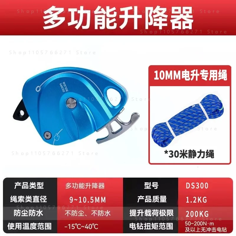 DS300 Ascender 200Kg Capacity, Outdoor Rock Climbing Protection Device For Aerial Work Safety