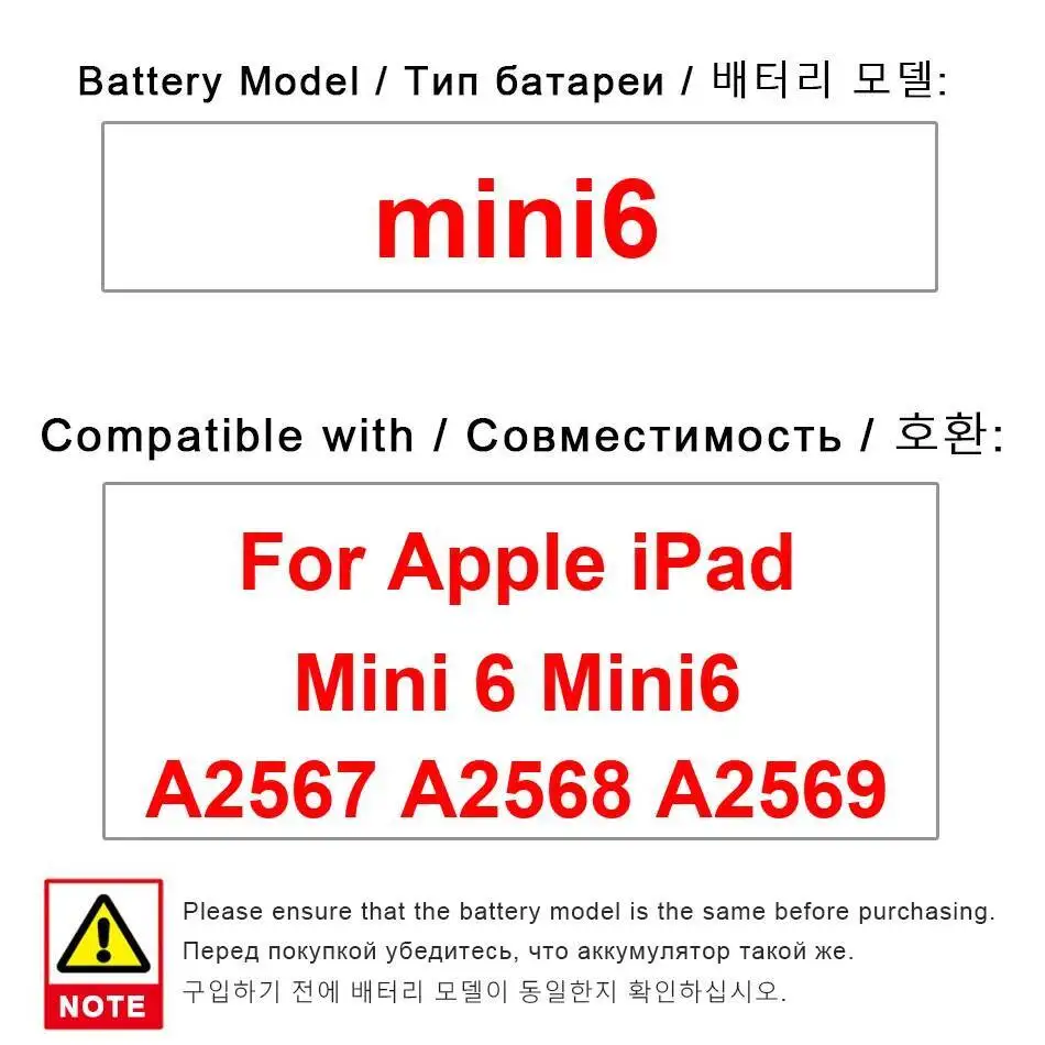

Легкий долговечный аккумулятор для планшета 5200 мАч для Apple Ipad Mini 6 Mini6 A2567 A2568 A2569