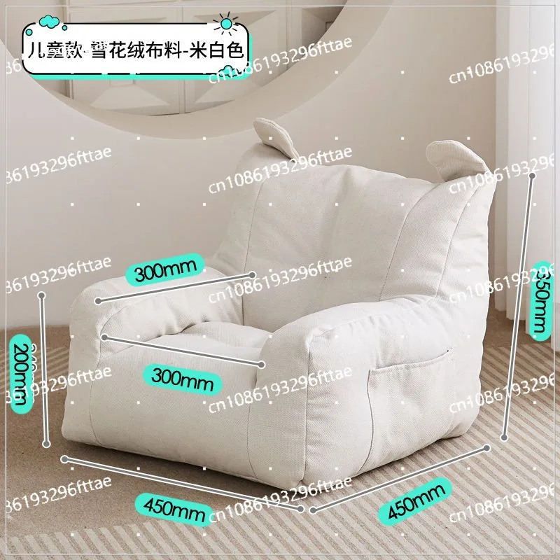 Tatami Child Lazy Baby Internet Celebrity Sofa Baby Single Cute Seat Girl Sofa Children Sofa