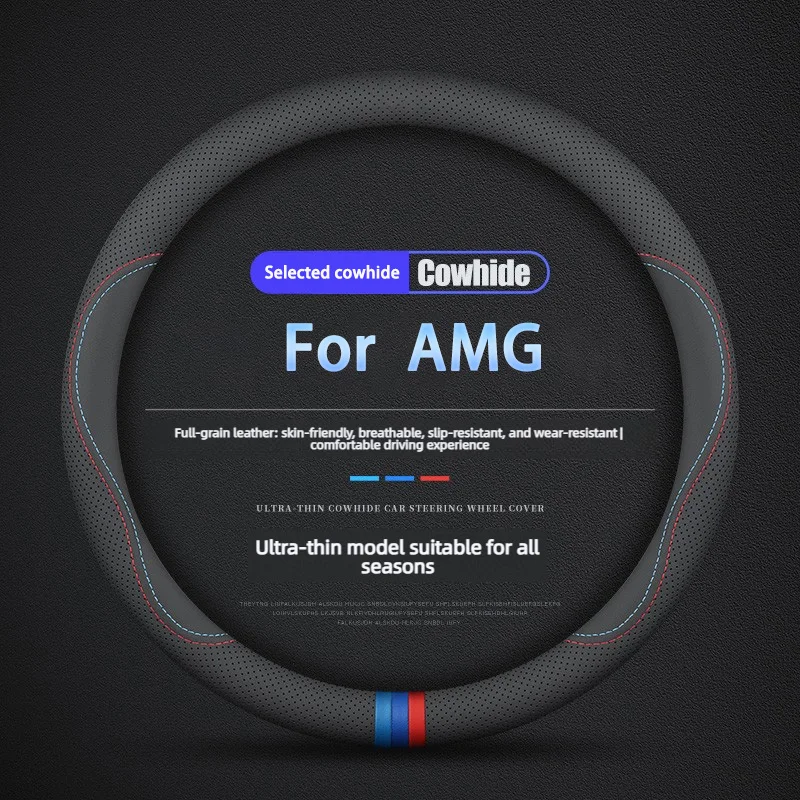 Suitable for Benz AMG steering cover automotive accessories genuine leather anti-slip interior automotive