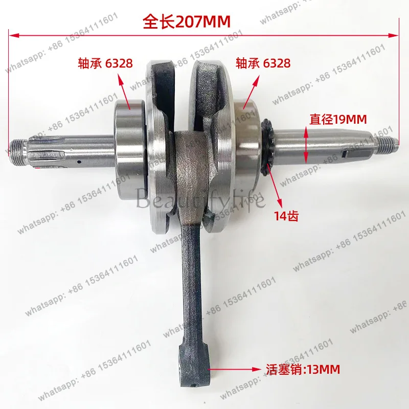 Cross-border supply for CD100/engine crankshaft connecting rod assembly horizontal 110 single clutch crankshaft