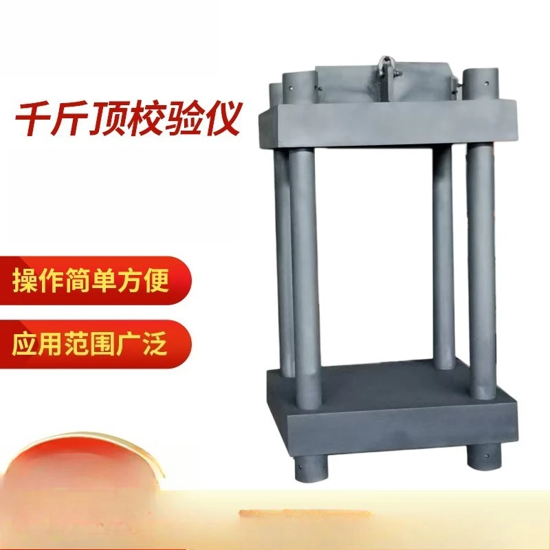 Jack Calibrator, Pressure Sensor, Standard Load Measuring Instrument