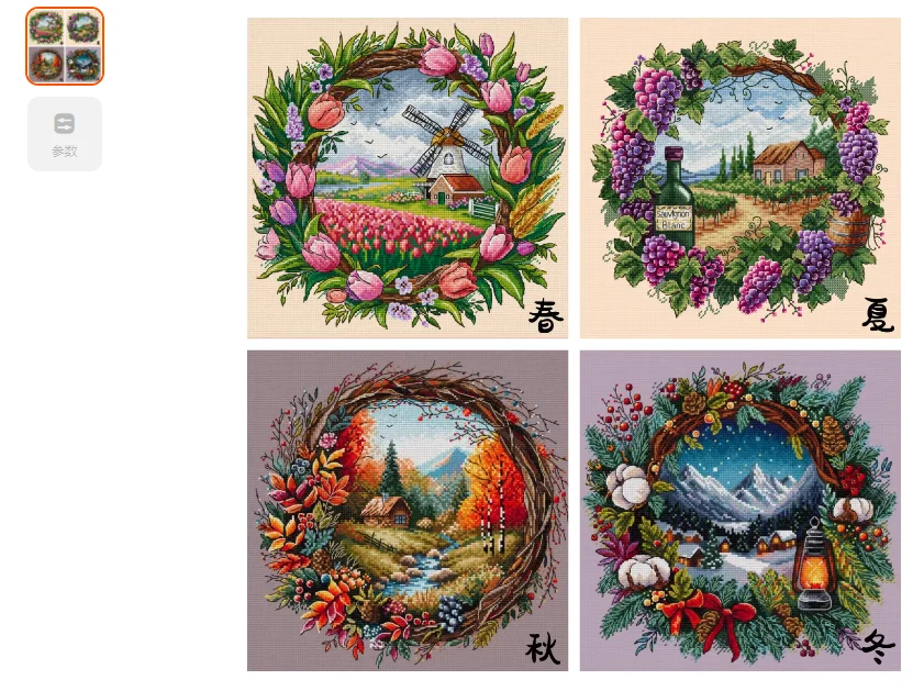 

Warm cross stitch set H6005 kit with self matching unprinted floral wreath for round scenery throughout the four seasons