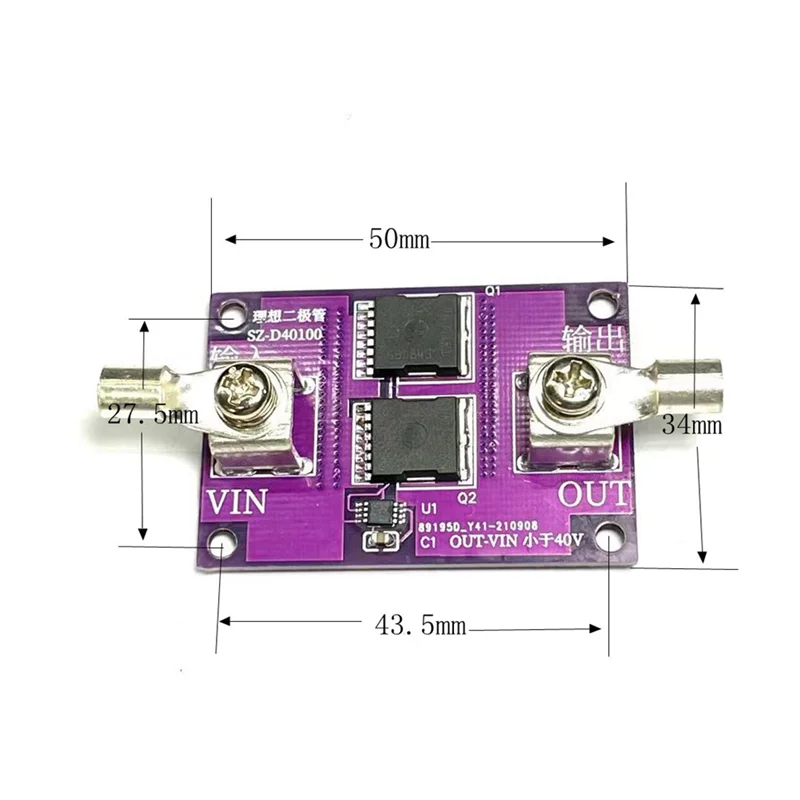 A98Z Perfect Diode Module Solar Energy Anti-Reverse Charging Anti-Reverse Current Protection