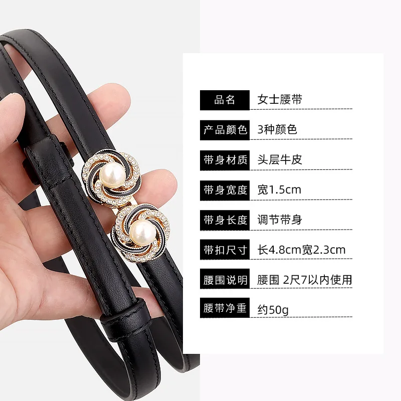 New Pearl Ladies Fine Leather Belt Fashion Versatile Decoration with Dress Coat Waist Belt