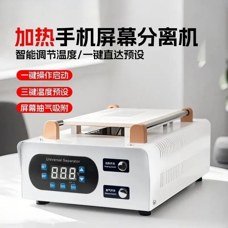 948DPRO Mobile Phone Screen Separator 400W Built In Air Pump Large Suction Strong Power Removal Tool For LCD Repair