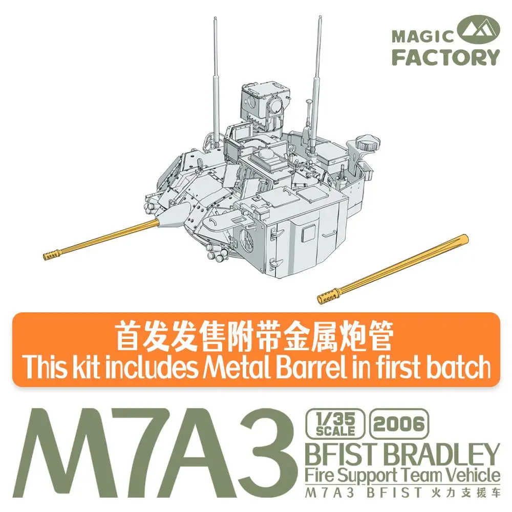 MAGIC FACTORY 2006 1/35 Scale M7A3 BFIST BRADLEY Fire Support Team Vehicle Model KIt